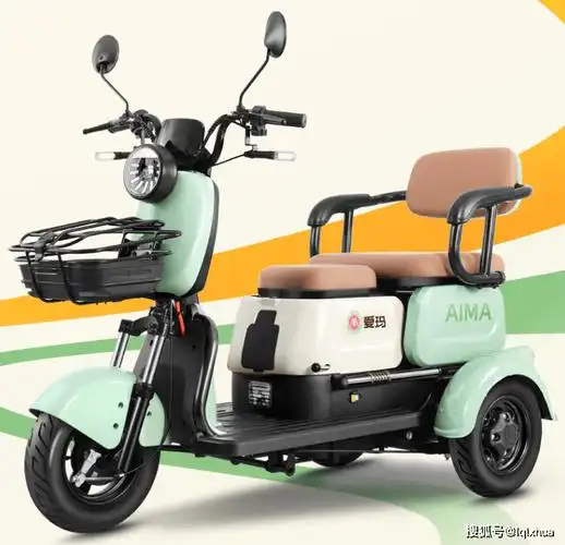 爱玛 米可是一款拥有多种骑行模式的休闲电动三轮车,车辆可以通过拖动