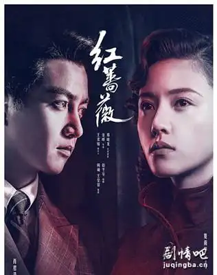 红蔷薇2021-10-14 12:46:59查看详情>红蔷薇演员表全部介绍_演员角色