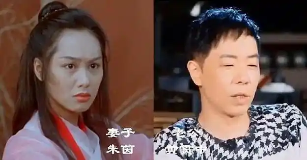 有的看起来很恩爱,却惨遭背叛|朱茵|相恋|黄贯中_网易订阅