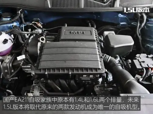 【图】配备多项新技术 解析ea211 1.5l发动机_汽车之家