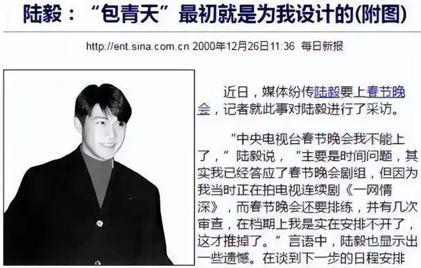 因目光短浅而错过当红爆剧的7位演员他们如今后悔了吗