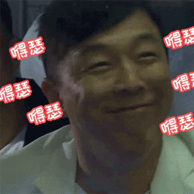 黄渤嘚瑟搞笑摇头gif动图_动态图_表情包下载_soogif