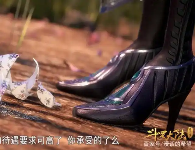 难怪大师看不上比比东柳二龙银龙袜一亮漫迷都傻眼