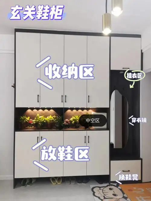 玄关鞋柜尺寸内部结构附尺寸图