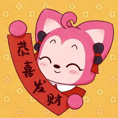 春节头像 | 牛年大吉,好运连连