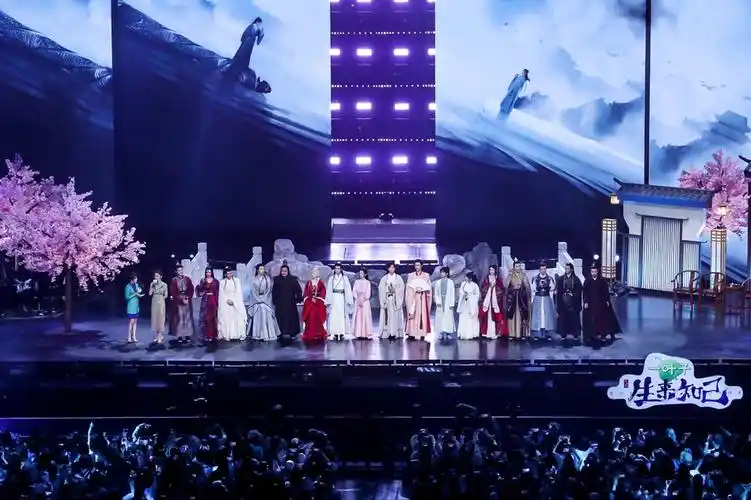全阵容趣互动情景式山河令演唱会开创国内ost演唱会新制式