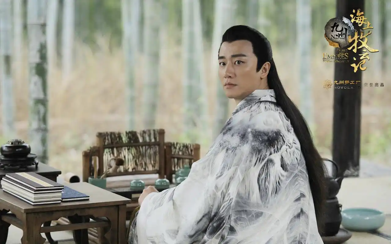 黄轩《九州海上牧云记》人物剧照桌面壁纸