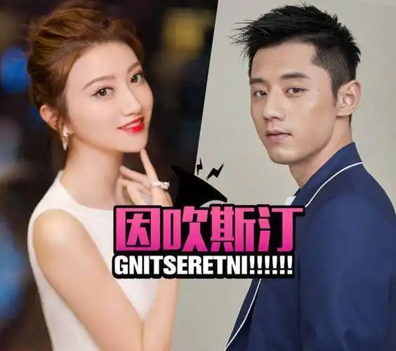 张继科一个动作好男人!车内甜蜜热吻被拍,和景甜恋情坐实!