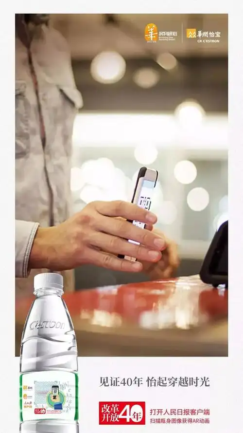 致敬40年 | 华润怡宝刘洪基:百亿新畅想!