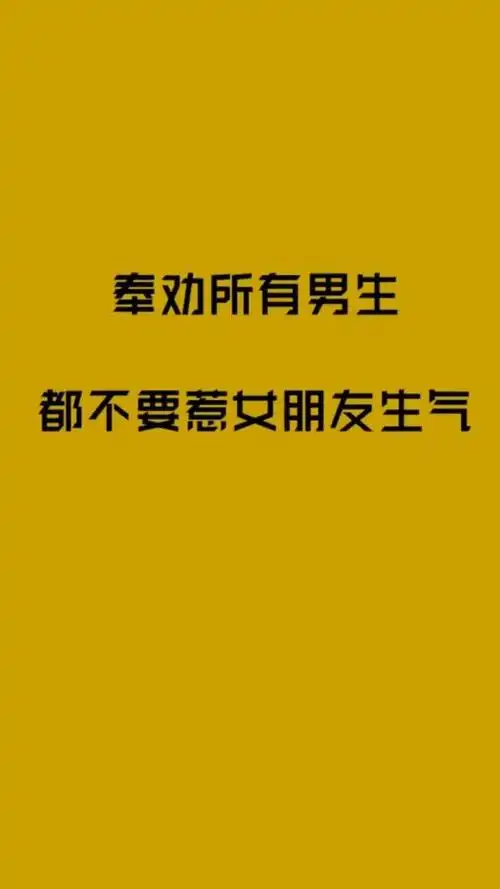 不要惹女朋友生气!都说女人是用水做的