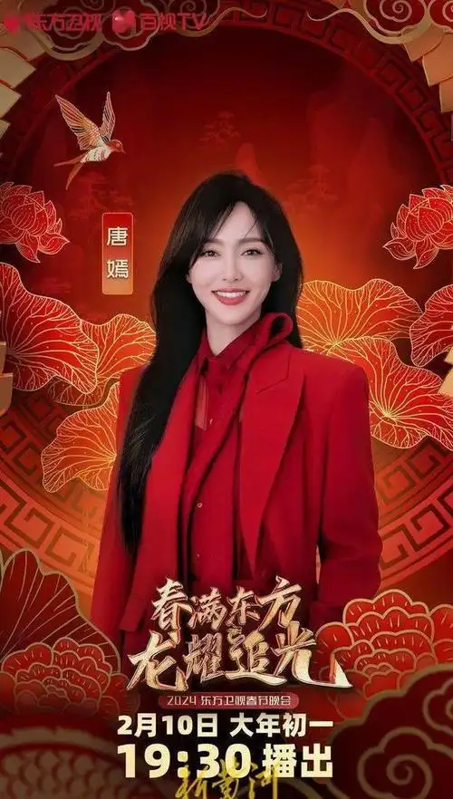 淋漓尽致的电视剧《繁花》将在东方卫视龙年为观众带来一场全家福表演