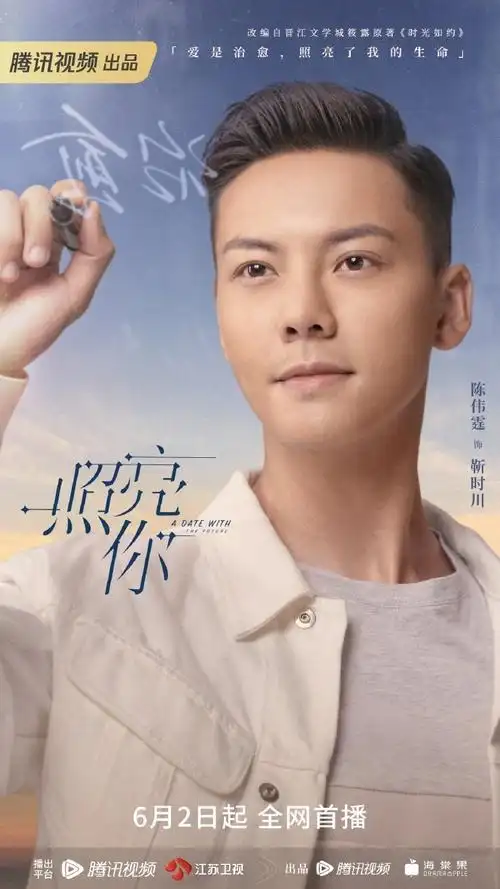 竟然是陈伟霆最后1部电视剧库存##陈伟霆没库存剧了