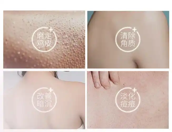 冰淇淋磨砂膏水蜜桃烟酰胺嫩白身体清洁去角质去死皮搓泥宝全身