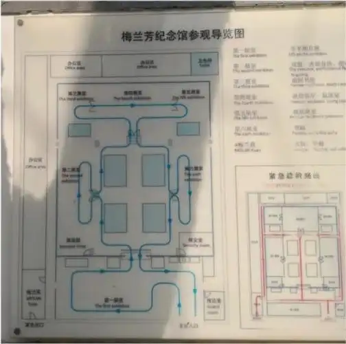 一代大师梅兰芳曾经和家人在这里生活过十年的住宅,如今成展览馆