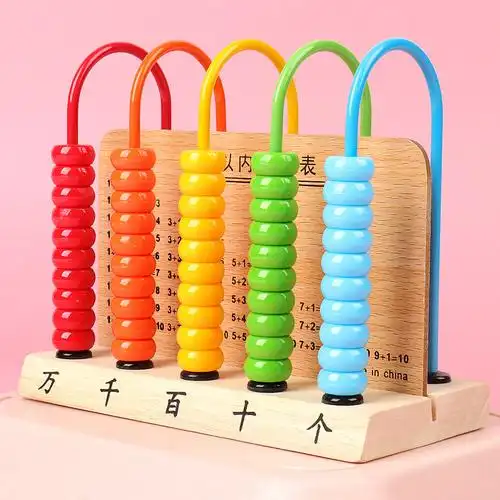 一二年级五档计算架小学生算盘计数器数学教具早教算数木制玩具