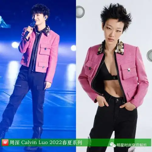 无惧女装的时尚潮人小个子歌手周深的穿搭造型大盘点