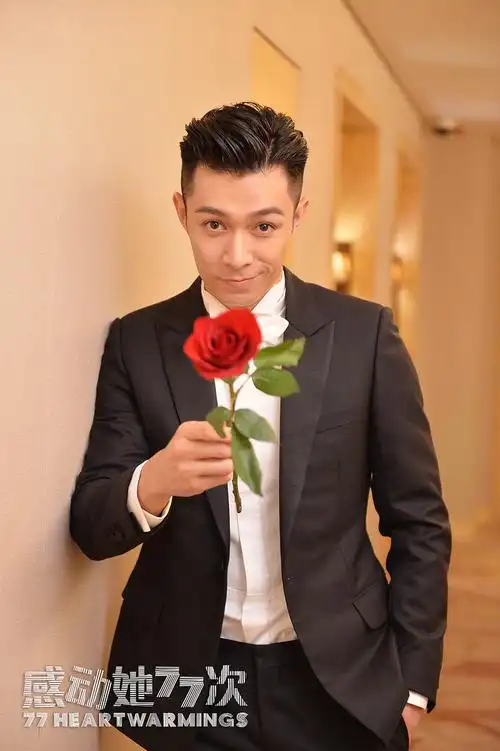 《感动她77次》亮相上影节开幕 蔡卓妍周柏豪红毯携手