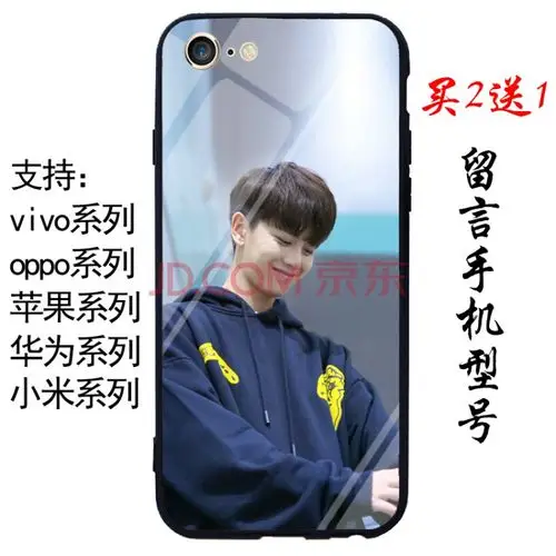 任嘉伦手机壳苹果11 8plus锦衣之下oppor17小米9vivox27华为nova5 8