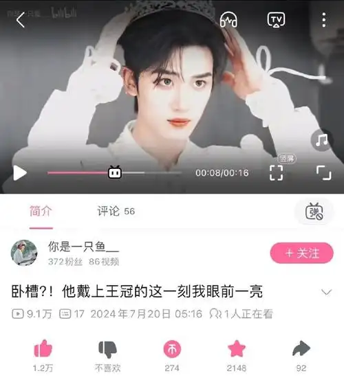 丁程鑫超话97#丁程鑫 ace门面主舞#  「今日日常」    安利视频:bv1