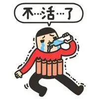 逗比表情带字图片大全【点击鼠标右键下载】