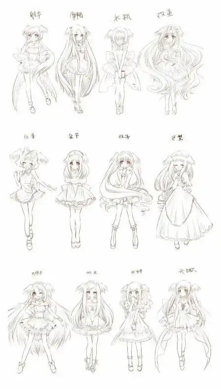 十二星座简笔画简笔画文化绘画12星座简笔画简单漂亮步骤12星座星星的