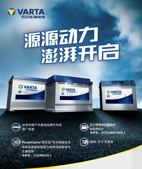 瓦尔塔(varta)汽车电瓶蓄电池蓝标l2-400 12v雪佛兰科鲁兹富康迈锐宝