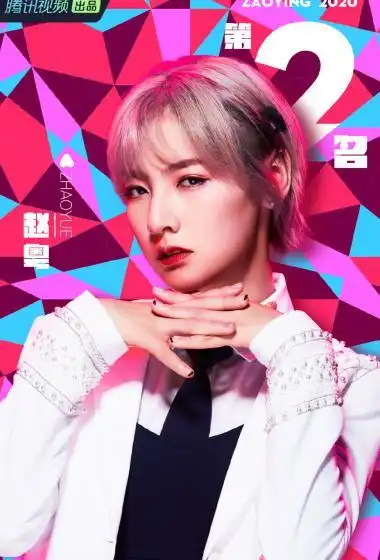 硬糖少女303高清图片写真311