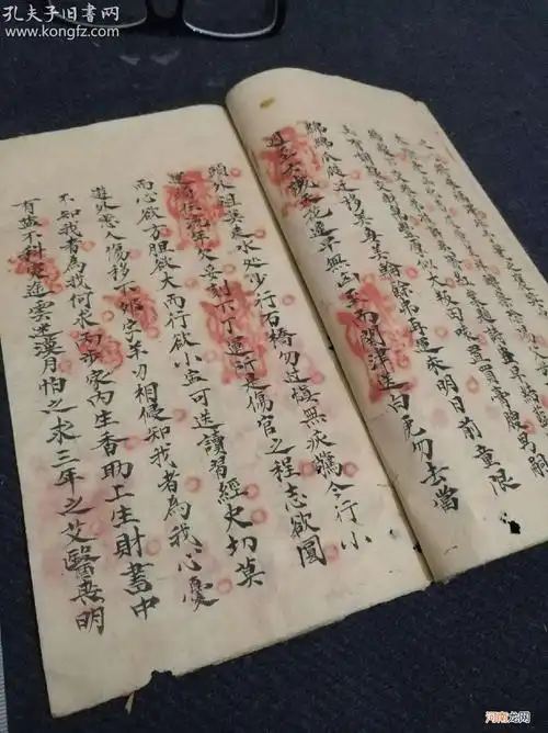 算命批八字 算命批八字一生命运