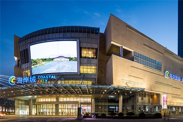 无锡海岸城购物中心入驻品牌