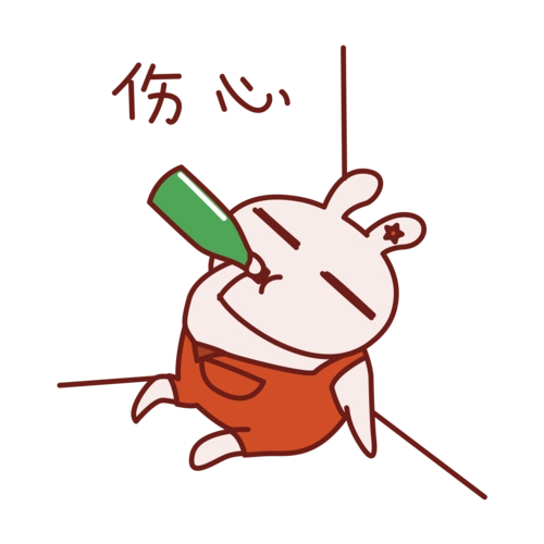 卡通可爱兔子表情包图片大全