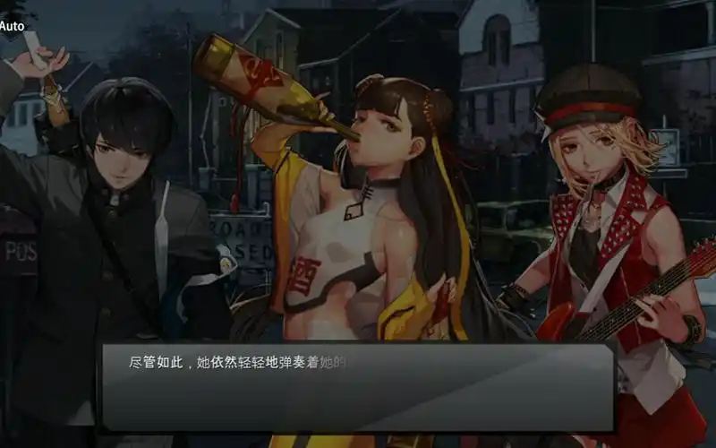 【黑色幸存者】通行证第四章-平庸的结局剧情录屏