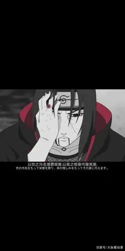 大爱宇智波鼬,有一种强大叫背负所有