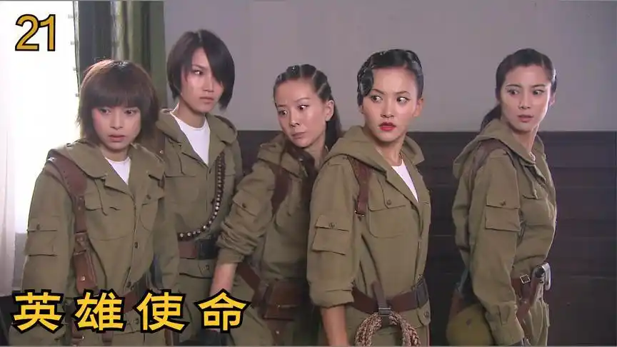 使命21:鞭炮竟比枪好使,女特工点燃鞭炮,把小鬼子炸的落花流水