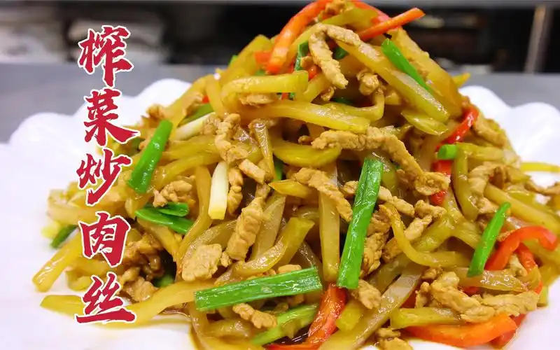 没想到榨菜和肉丝一块炒,清脆可口,咸香美味,吃米饭太过瘾了