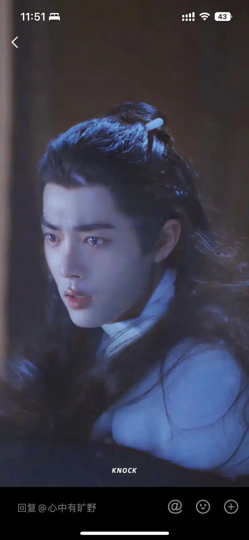 肖战时影大神官 #肖战《玉骨遥》 #玉骨遥时影来了 #一眼 - 抖音