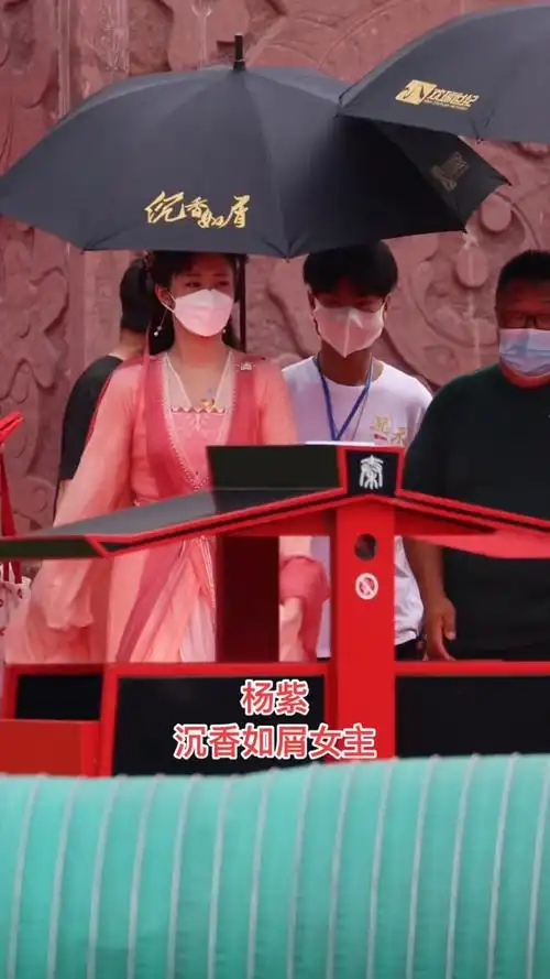 杨紫#沉香如屑杨紫路透好漂亮