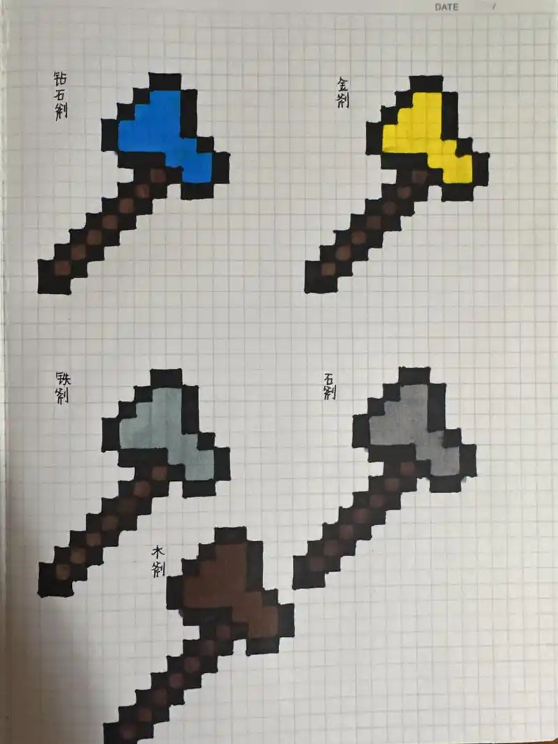 我的世界像素画(斧头篇) 我的世界像素画(斧头篇)