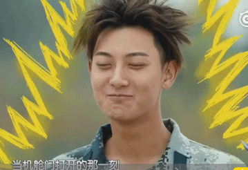 黄子韬gif真正男子汉gif憋笑gif黄色闪电gif