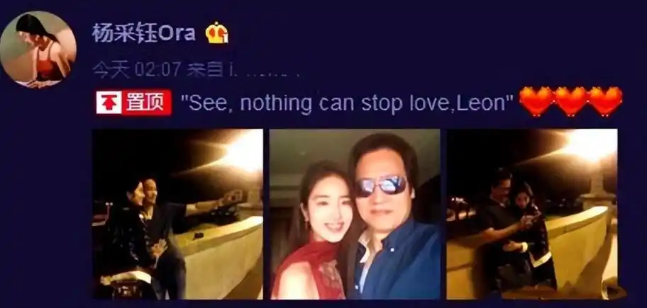 与陈金飞分手两年后,杨采钰找到合适的戏路:骄矜大小姐专业户