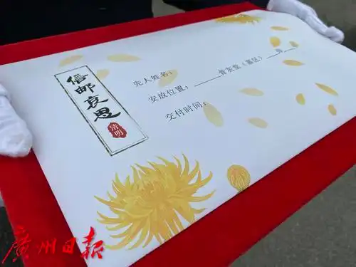 守护信封,每一步都充满仪式感据了解,银河革命公墓接收了市民"信邮