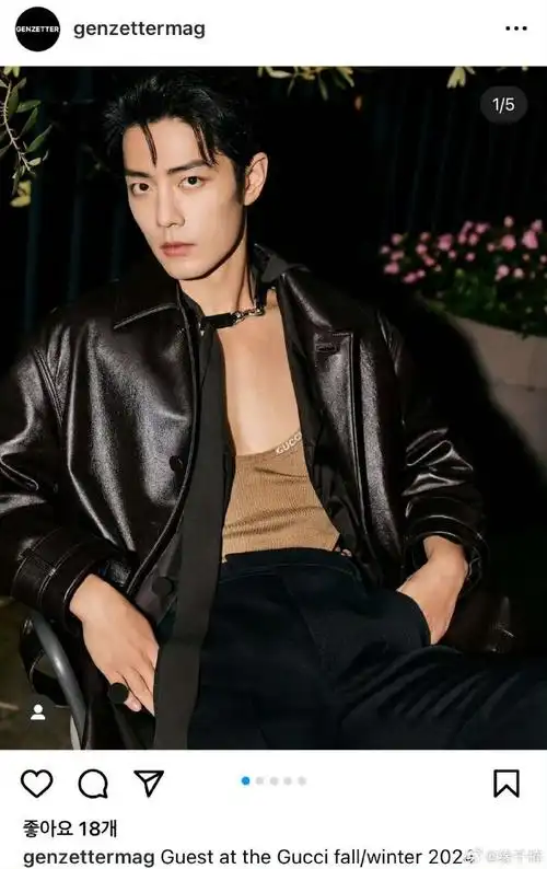 肖战米兰时装周