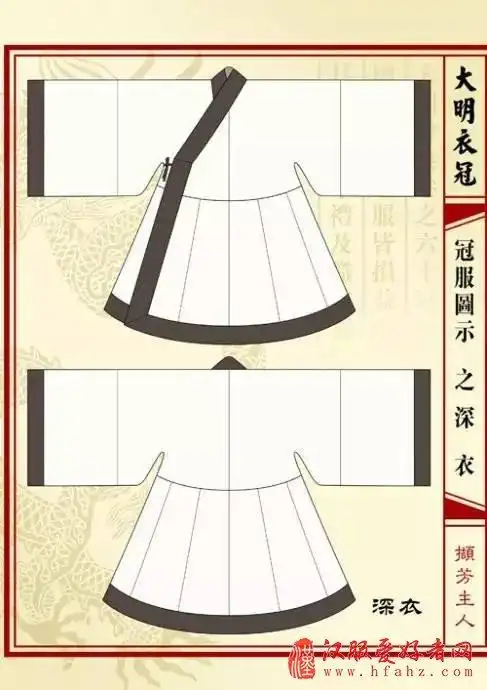 汉服爱好者之家