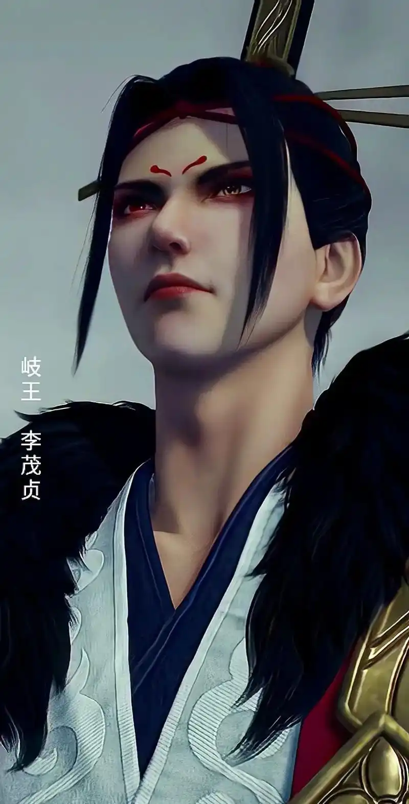 画江湖之不良人 #岐王李茂贞 - 抖音