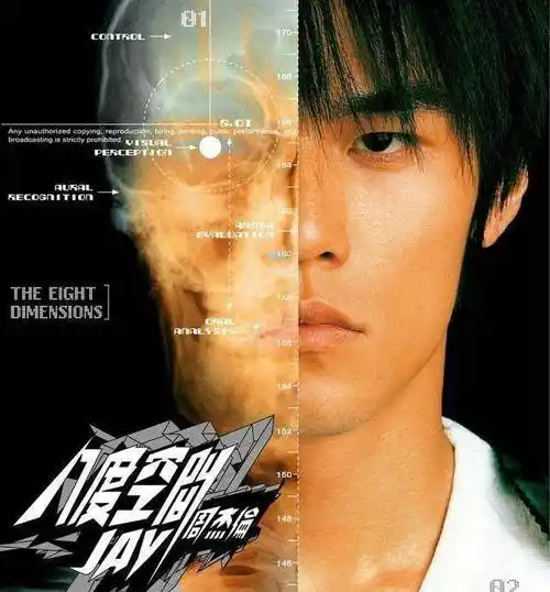 回忆杀周杰伦出道17年,入围金曲奖77次,我们的那些年_专辑_歌曲_年份