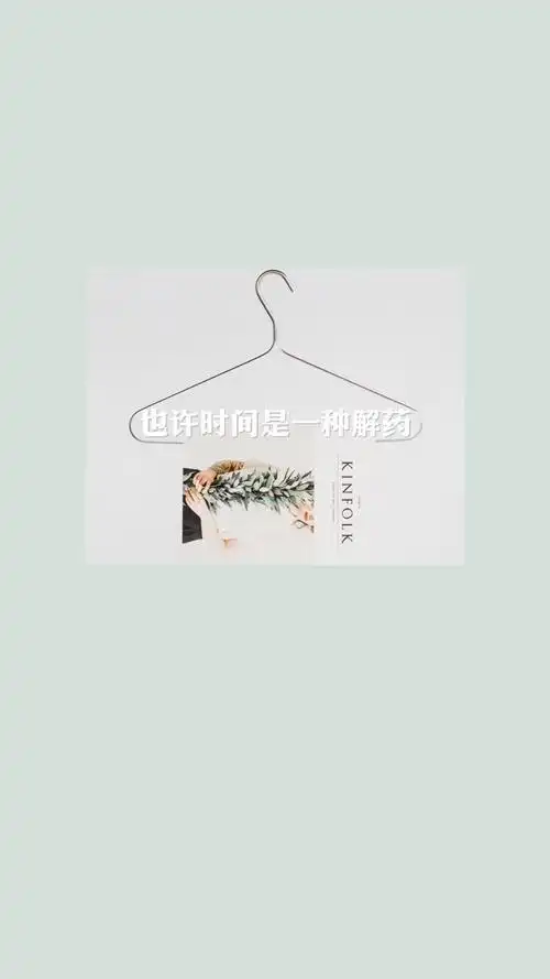 歌词壁纸周杰伦《彩虹》