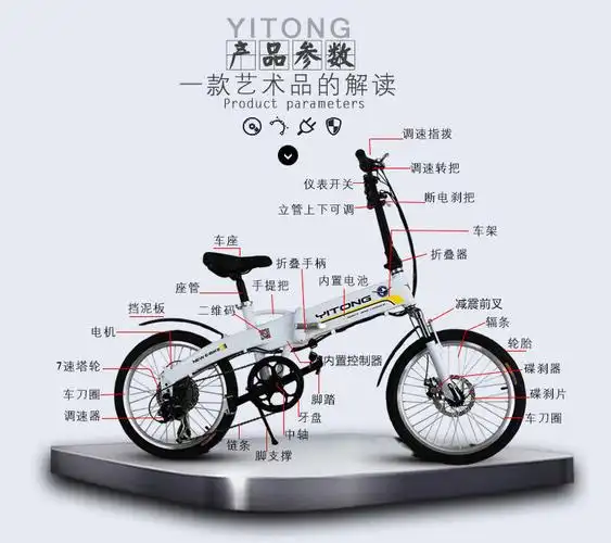 亿通新款变速电动车 迷你便携锂电电瓶车 轻便折叠电动自行车厂家