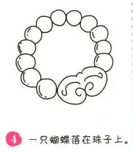 手镯简笔画画法步骤