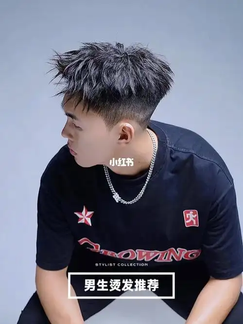 男生雾感立体钢夹烫