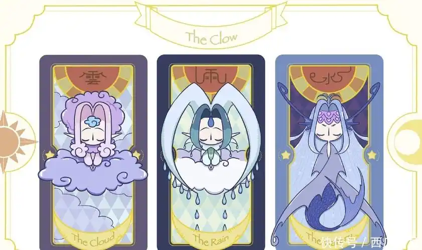 风库洛|画师绘制呆萌版库洛牌,独特的绘画风格,看上去可爱程度爆表