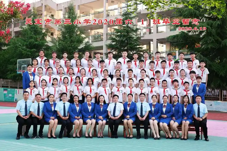 筑梦未来——灵宝市第三小学2020届六年级毕业季 写美篇(一)毕业合照